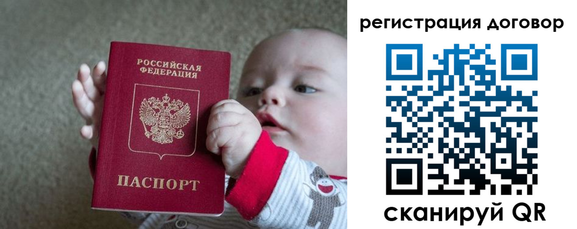 временная регистрация законно в Долгопрудном